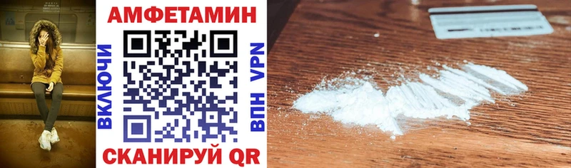 Amphetamine 98%  Купить где  Усть-Катав 