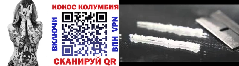 Кокаин VHQ  Купить где  Усть-Катав 