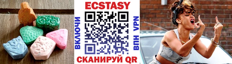 Купить закладки  Усть-Катав  Экстази Philipp Plein 