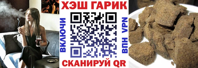 Купить где  Усть-Катав  Гашиш хэш 