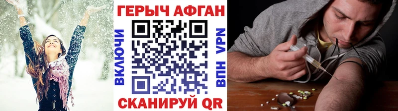 ГЕРОИН белый  Купить где  Усть-Катав 