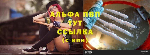 кристаллы Алексеевка