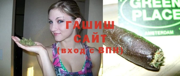 кристаллы Алексеевка