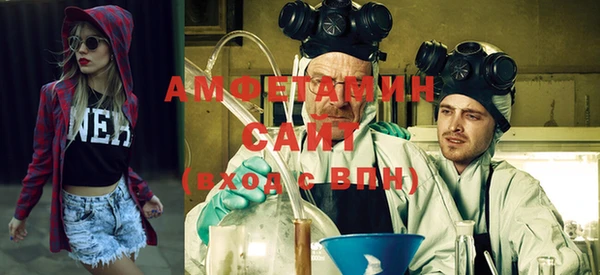 кристаллы Алексеевка
