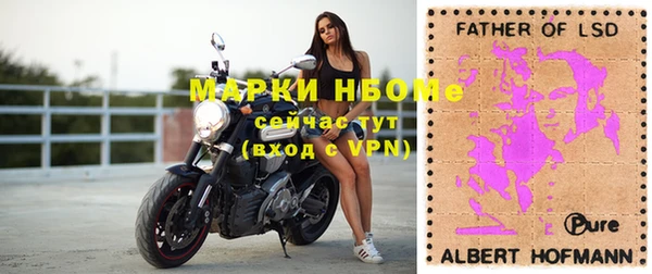 кристаллы Алексеевка