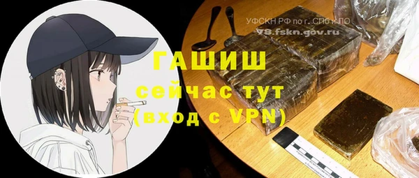 кристаллы Алексеевка