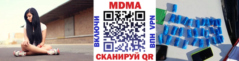 Купить  Усть-Катав  МДМА VHQ 