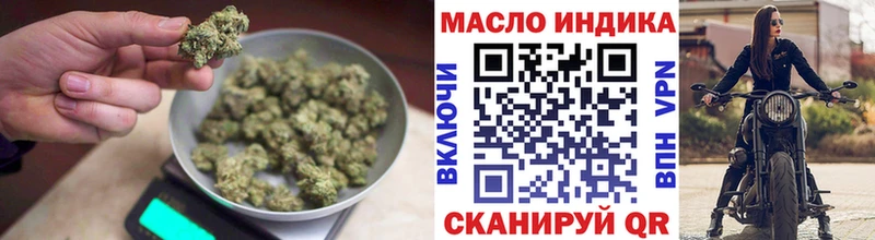 Купить где  Усть-Катав  ТГК концентрат 
