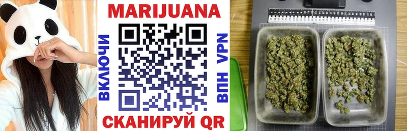 Конопля THC 21%  Купить  Усть-Катав 